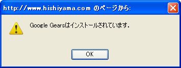 Install